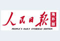 人民日?qǐng)?bào)海外版:讓農(nóng)民分享土地增值收益