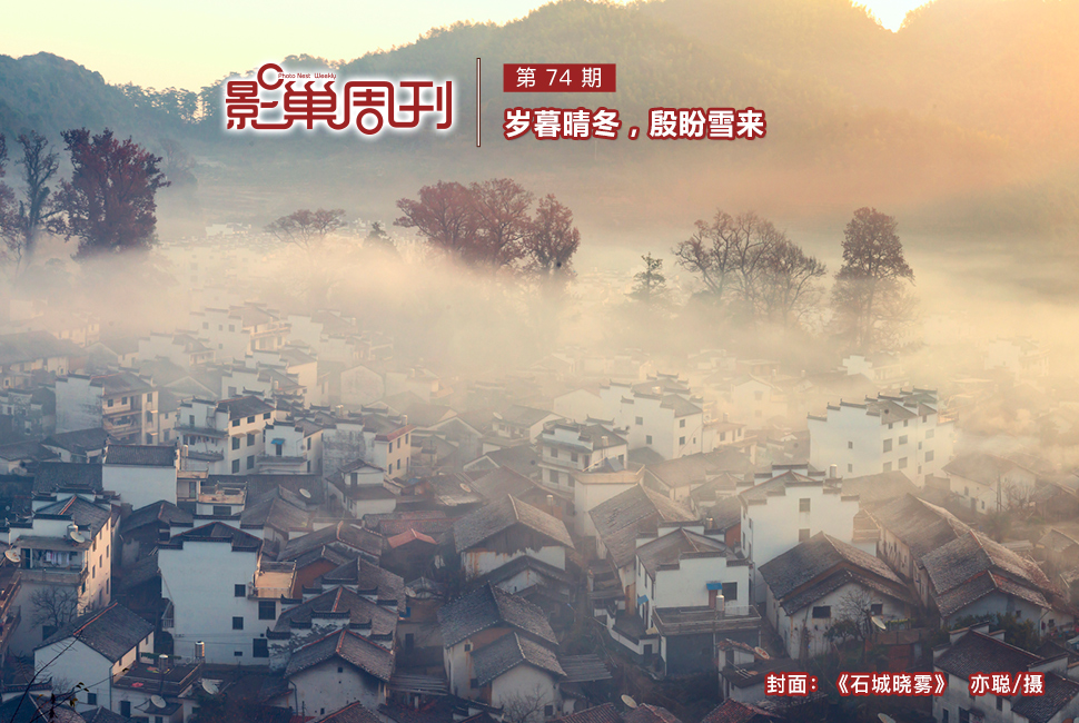 石城曉霧