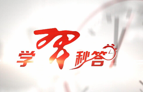 如何理解習近平&ldquo;健康中國&rdquo;的內涵