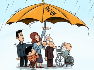 北京市醫保定點機構由審批變協議管理