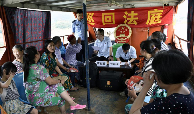 重慶：&ldquo;水上法庭&rdquo;船上調解便民親民