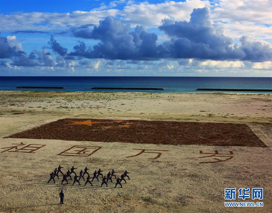 （人民海軍70年&middot;新華全媒頭條&middot;圖文互動）（10）向著深藍出發&mdash;&mdash;獻給人民海軍成立70周年