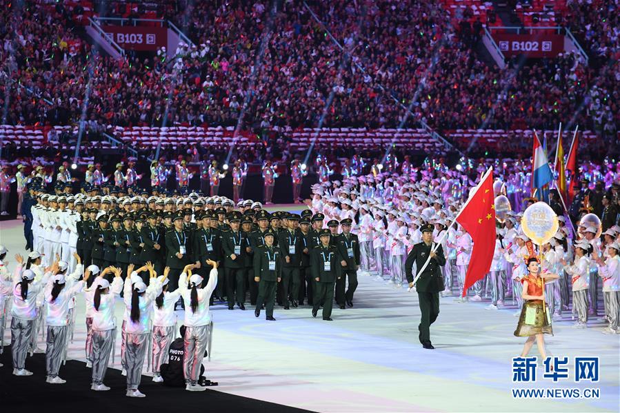 (新華全媒頭條·圖文互動)(3)和平之光閃耀軍運——第七屆世界軍人運動會開幕式側記