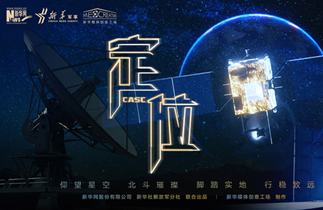 微電影：2020關乎你我的最牛&ldquo;坐標&rdquo;，你get了嗎？