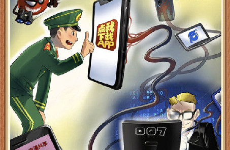 @戰友，這組網絡安全警示漫畫發人深省，不容錯過