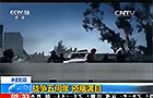 利比亞:戰爭五周年 瘡痍滿目