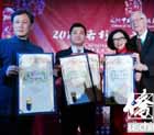 北美僑界為&ldquo;四海同春&rdquo;藝術團舉辦歡迎晚宴
