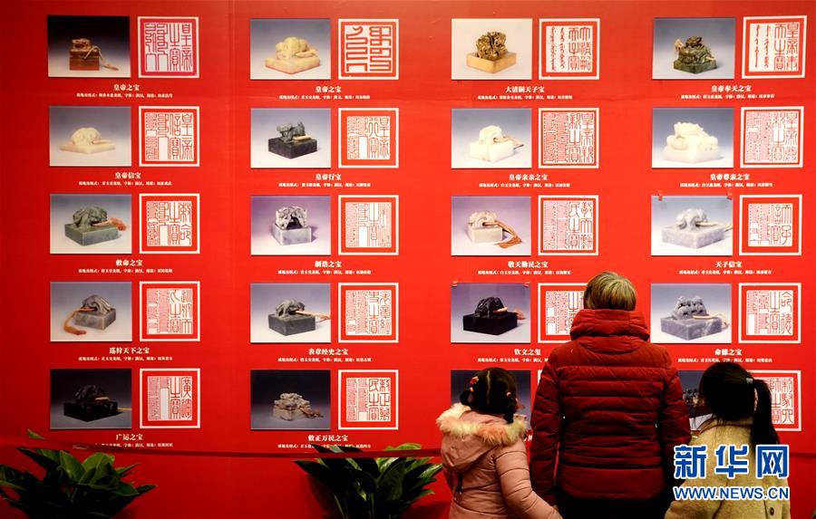 （文化）（8）&ldquo;清高宗乾隆皇帝展&rdquo;亮相鄭州