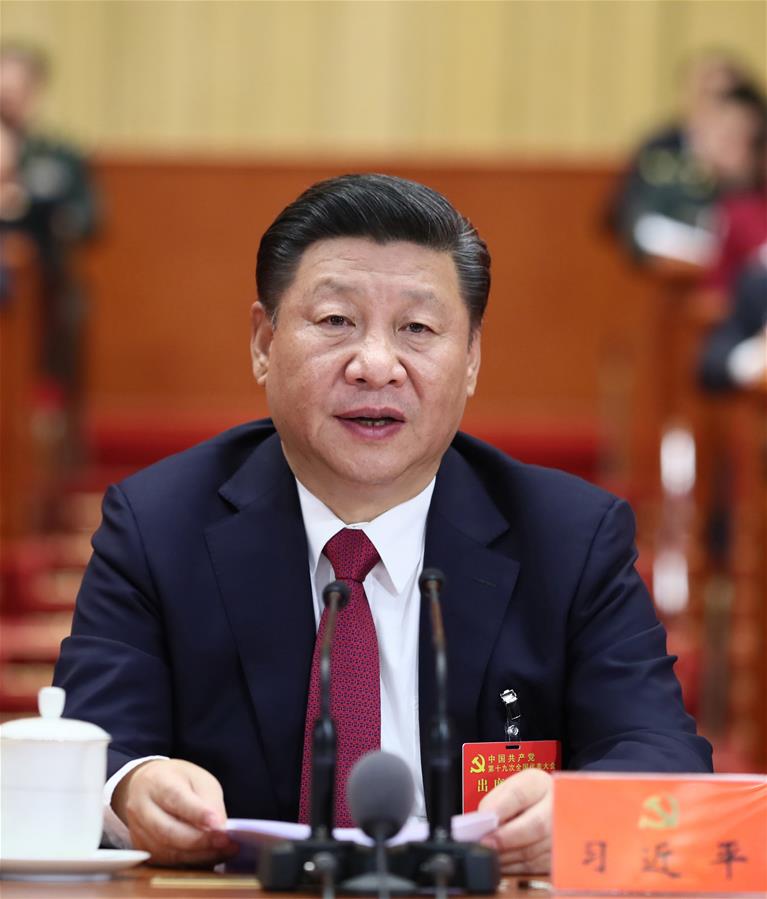 (十九大)(1)中國共產黨第十九次全國代表大會在京閉幕