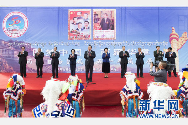 9月7日，中共中央政治局常委、全國政協主席、中央代表團團長俞正聲率代表團全體成員來到拉薩西藏會展中心，出席《圓夢中國西藏華章&mdash;&mdash;西藏自治區成立50年成就展》開幕式并參觀展覽。 新華社記者 謝環馳 攝 