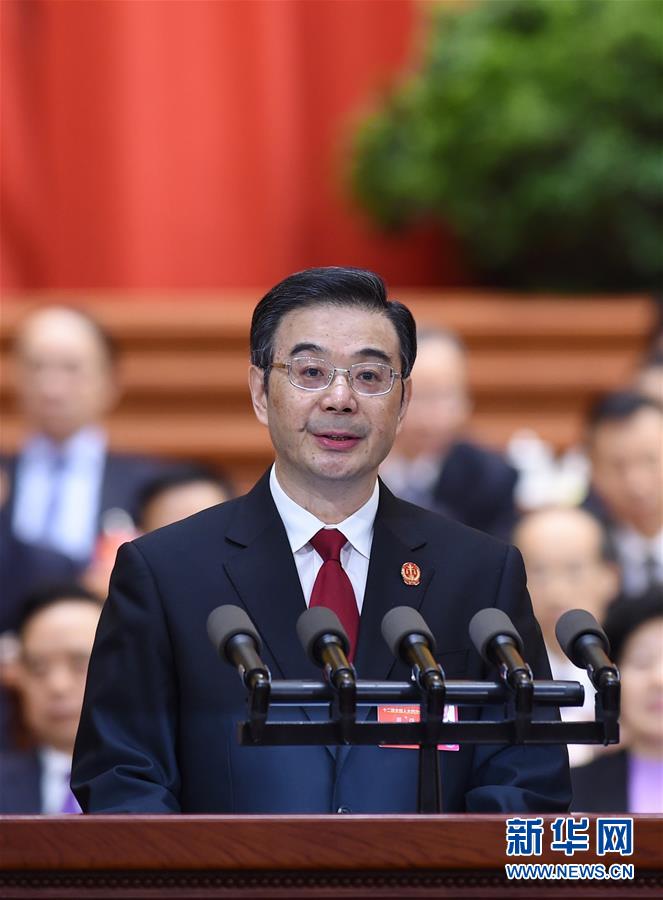 （兩會&middot;XHDW）（1）周強作最高人民法院工作報告