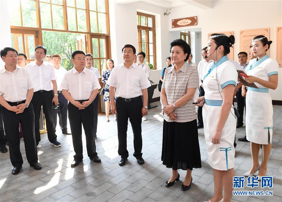 6月25日，全國民族團結進步創建經驗交流現場會在內蒙古興安盟召開，中共中央政治局委員、國務院副總理劉延東出席會議并講話。在內蒙古期間，劉延東考察內蒙古人民代表會議舊址即&ldquo;五一會址&rdquo;，深入社區看望各族干部群眾。這是劉延東考察&ldquo;五一會址&rdquo;。新華社記者 陳曄華 攝