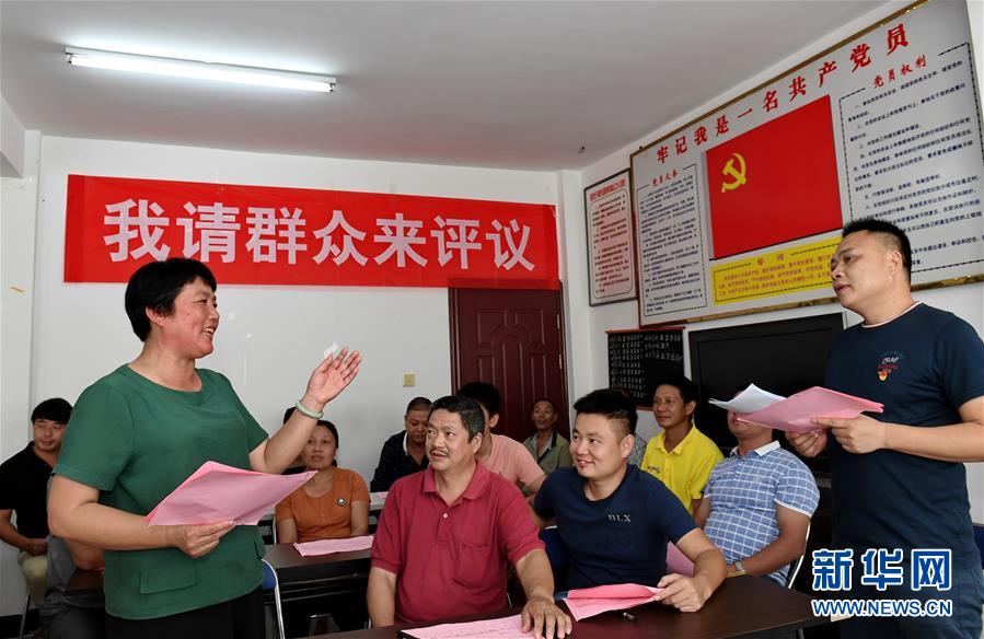 （新華全媒頭條&middot;圖文互動）（3）歷史性飛躍的偉大實踐&mdash;&mdash;中國共產黨引領中國特色社會主義開辟發展新境界述評