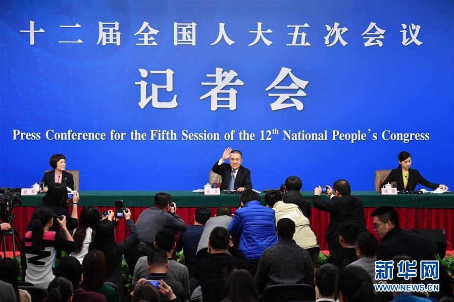 （兩會(huì)）（1）國(guó)家工商總局局長(zhǎng)張茅就&ldquo;深化商事制度改革&rdquo;答記者問