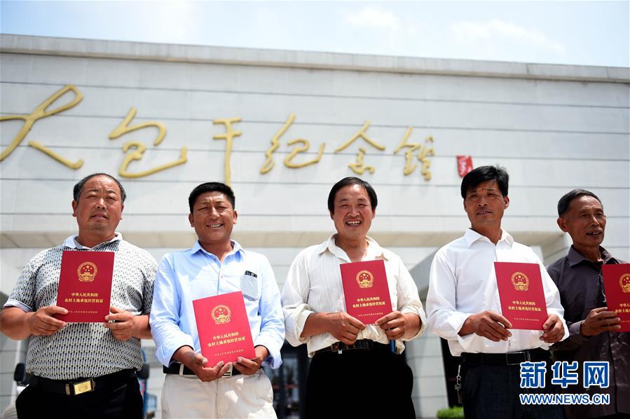 (新華全媒頭條·紀念改革開放40年特稿·圖文互動)(4)向著新航程揚帆奮進!——從小崗精神看中國改革開放40年