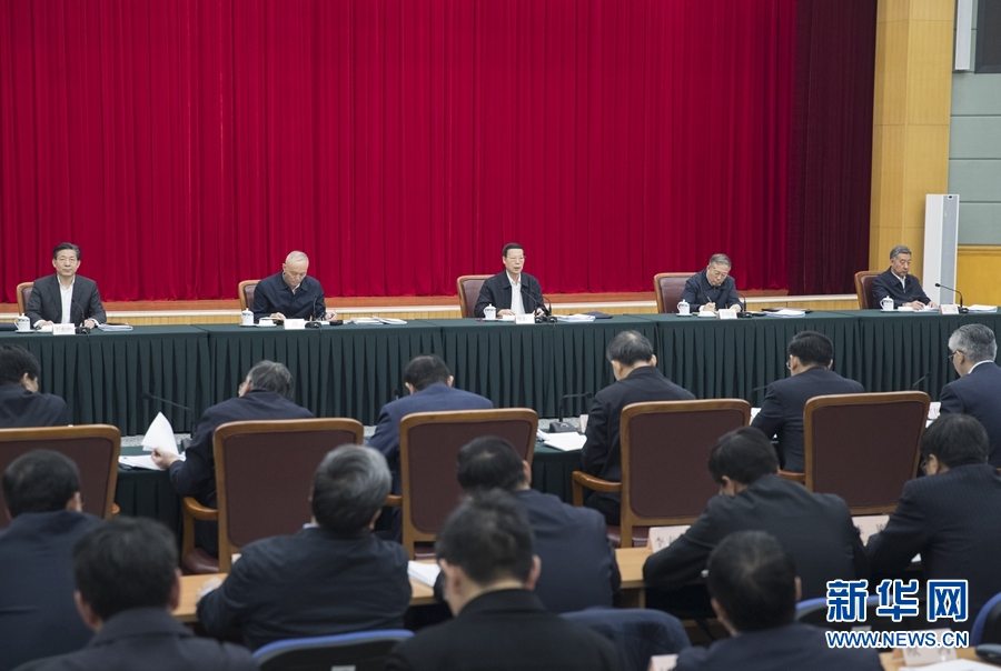 2月25日，京津冀協同發展工作推進會議在北京召開。國務院副總理張高麗主持會議并講話。 新華社記者 王曄 攝