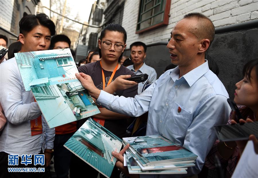 (在習(xí)近平新時代中國特色社會主義思想指引下——新時代新氣象新作為·新華全媒頭條·圖文互動)(8)最濃是這中國紅——北京市西城區(qū)弘揚(yáng)紅墻意識深化改革發(fā)展紀(jì)實(shí)