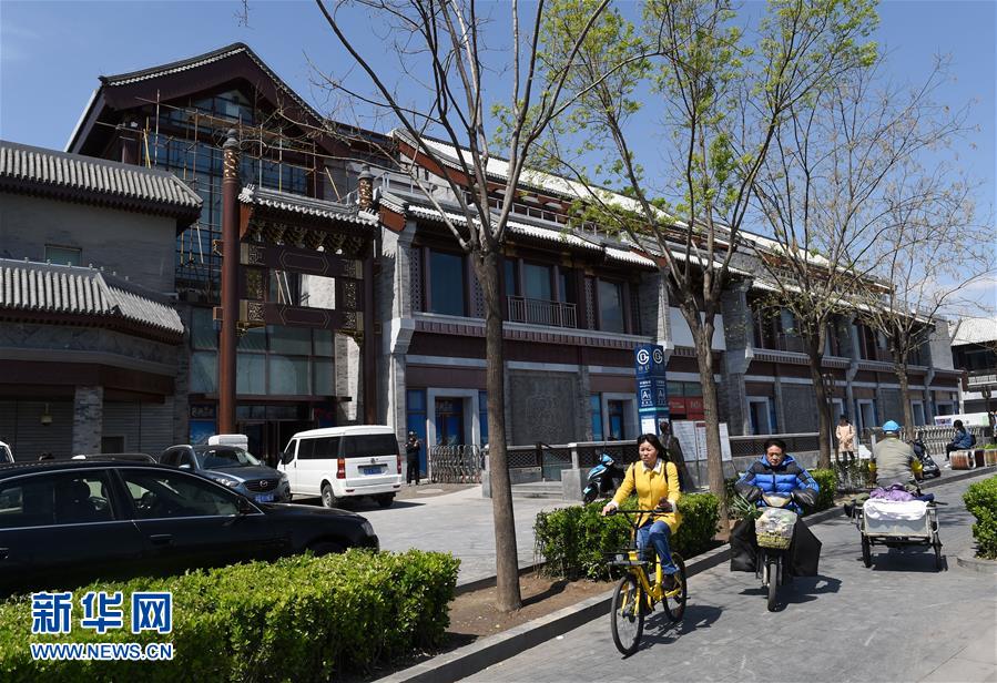 (在習(xí)近平新時代中國特色社會主義思想指引下——新時代新氣象新作為·新華全媒頭條·圖文互動)(3)最濃是這中國紅——北京市西城區(qū)弘揚(yáng)紅墻意識深化改革發(fā)展紀(jì)實(shí)