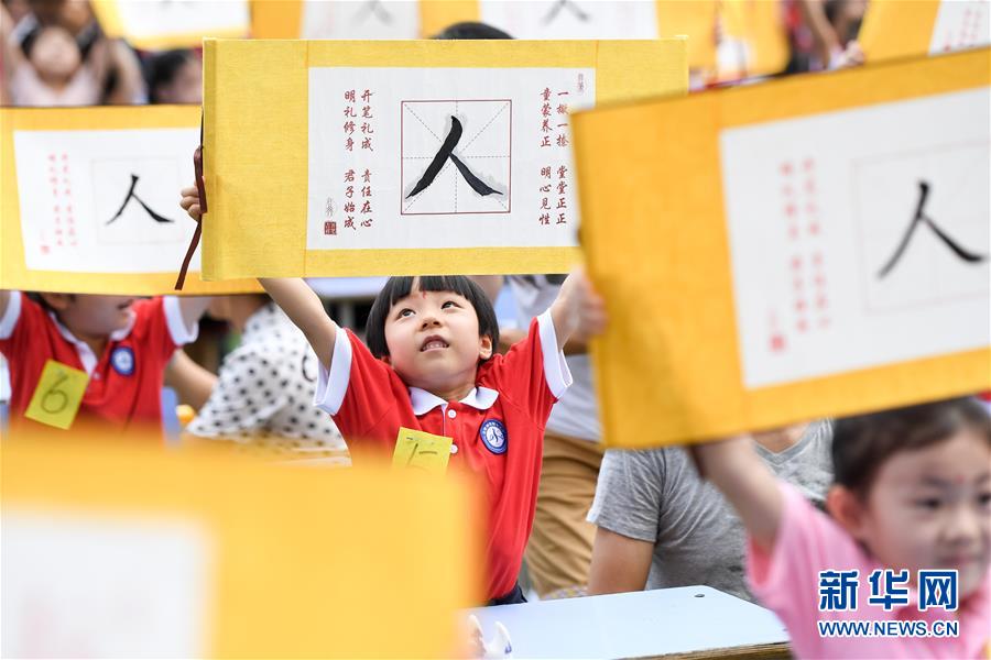 （新華全媒頭條&middot;&ldquo;改革開(kāi)放40年&rdquo;變遷走筆&middot;圖文互動(dòng)）（1）嶄新的氣象&mdash;&mdash;改革開(kāi)放40年變遷系列述評(píng)文化篇