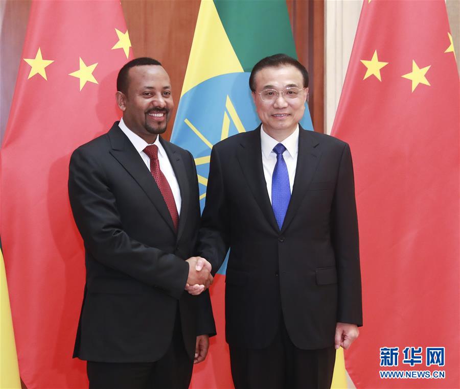 (時(shí)政)李克強(qiáng)會見埃塞俄比亞總理阿比