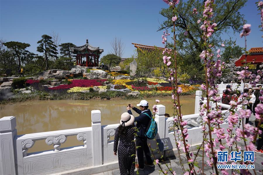 （北京世園會）（7）北京世園會迎來&ldquo;北京日&rdquo;