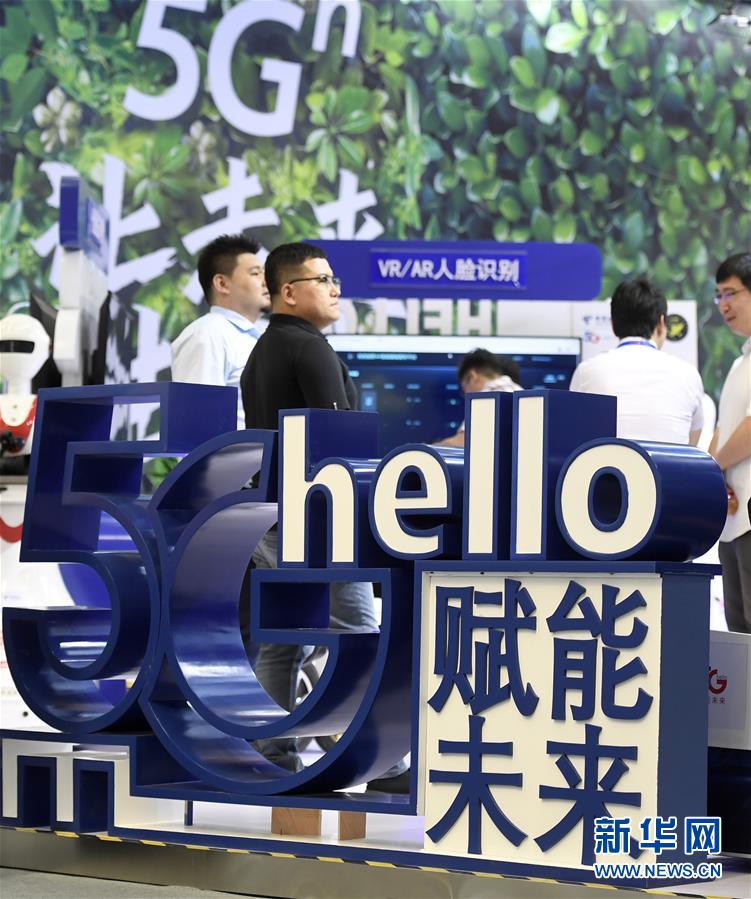 （新華全媒頭條&middot;圖文互動）（3）擁抱智能新時代：世界智能大會釋放了哪些新信號？