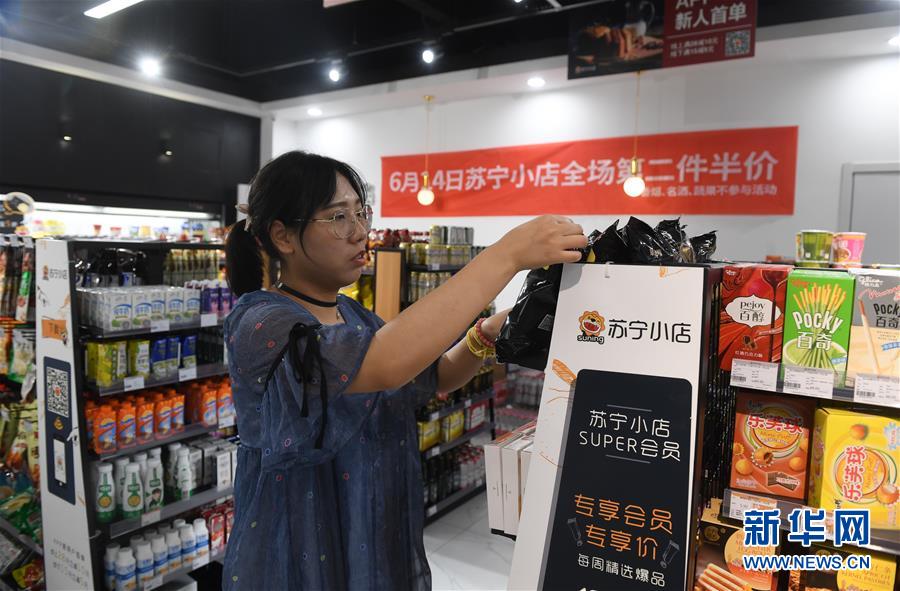 （新華全媒頭條&middot;中國經濟基層行&middot;圖文互動）（1）看！這就是中國經濟的信心&mdash;&mdash;當前中國經濟觀察之一