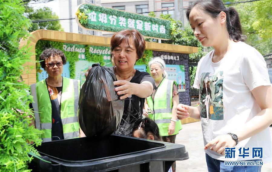 (新華全媒頭條·圖文互動(dòng))(1)上海“新時(shí)尚”:用“繡花功”解垃圾分類“大難題”