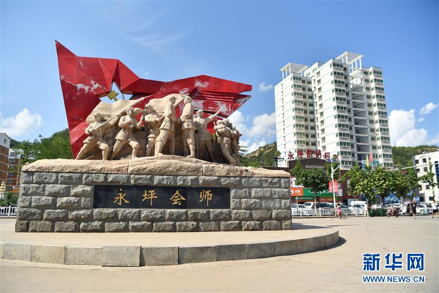 （新華全媒頭條&middot;壯麗70年&middot;奮斗新時代&mdash;&mdash;記者再走長征路&middot;圖文互動）（6）紅星，從這里照耀中國&mdash;&mdash;陜北見證中國革命的歷史轉折
