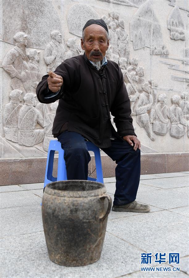 (壯麗70年·奮斗新時(shí)代——記者再走長(zhǎng)征路·圖文互動(dòng))(5)榜羅鎮(zhèn):從一口鐵缸看共產(chǎn)黨人的“初心”
