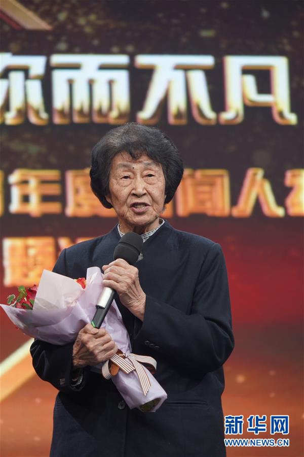 （壯麗70年&middot;奮斗新時(shí)代&mdash;&mdash;共和國榮光&middot;圖文互動(dòng)）（3）于漪：為孩子們點(diǎn)亮心中明燈