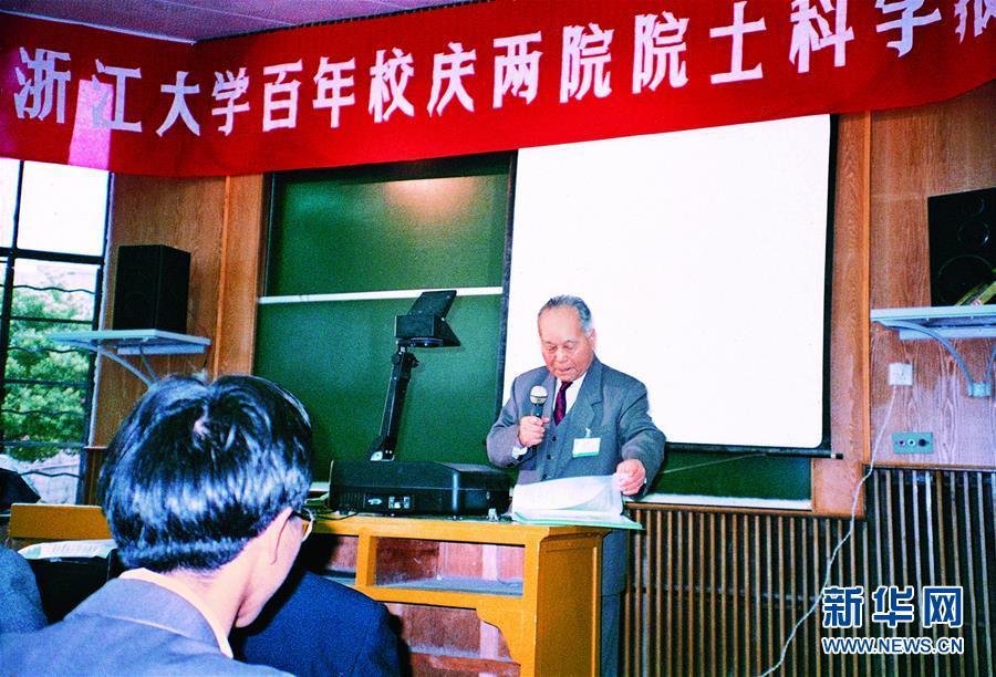 （壯麗70年&middot;奮斗新時(shí)代&mdash;&mdash;共和國(guó)榮光&middot;圖文互動(dòng)）（3）程開(kāi)甲：中國(guó)&ldquo;核司令&rdquo;　人民科學(xué)家