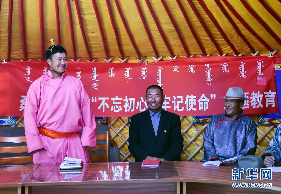 （新華全媒頭條&middot;圖文互動）（9）永葆中國共產黨人的初心本色&mdash;&mdash;&ldquo;不忘初心、牢記使命&rdquo;主題教育全紀實