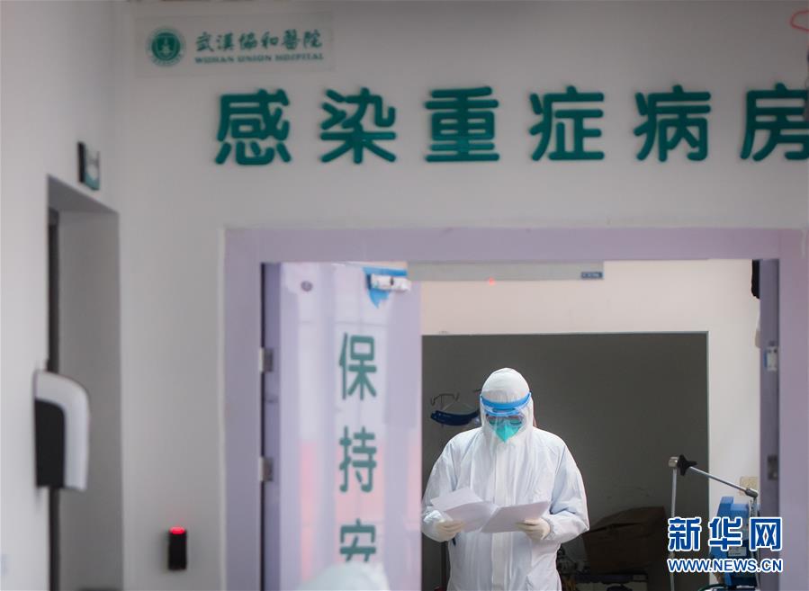 （新型冠狀病毒感染的肺炎疫情防控）（4）鏡頭下的一線醫護人員