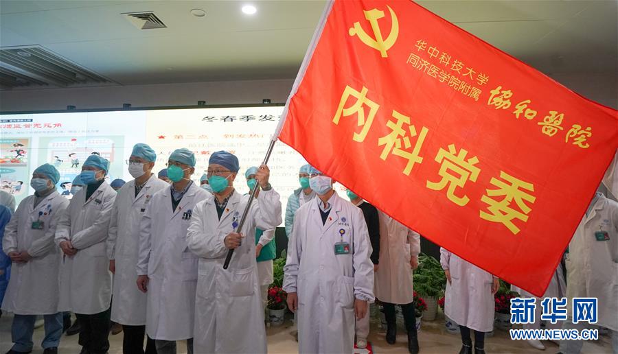 （新華全媒頭條&middot;圖文互動）（1）新華社評論員：危難時刻，黨員干部要挺身而出&mdash;&mdash;論堅決打贏疫情防控阻擊戰