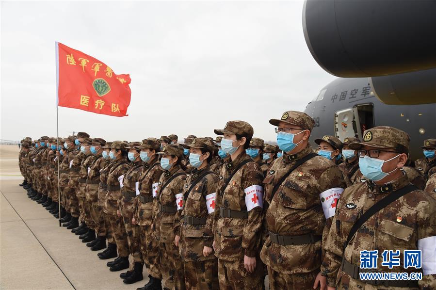 (聚焦疫情防控·圖文互動)(7)空軍出動3型11架運輸機多地同步向武漢空運醫療隊員
