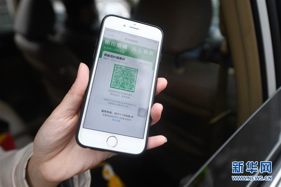 （在習近平新時代中國特色社會主義思想指引下&mdash;&mdash;新時代新作為新篇章&middot;習近平總書記關切事&middot;圖文互動）（8）科學的&ldquo;硬核力量&rdquo;&mdash;&mdash;來自抗疫一線的報告
