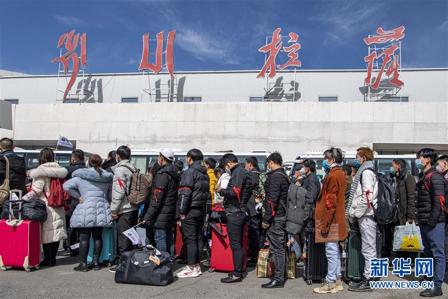 （聚焦疫情防控&middot;圖文互動）（1）&ldquo;我們也想著早日復工&rdquo;&mdash;&mdash;127名農(nóng)民工乘坐包機返藏復工側(cè)記