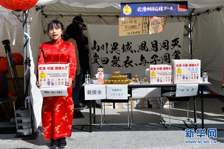 （新華全媒頭條&middot;圖文互動(dòng)）（2）聽，人類命運(yùn)共同體的大合唱&mdash;&mdash;中國(guó)同國(guó)際社會(huì)攜手抗擊新冠肺炎疫情述評(píng)