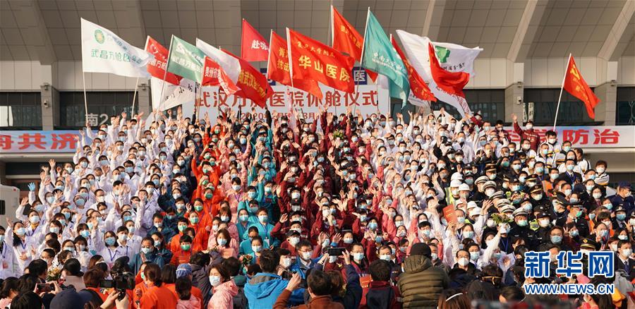 (聚焦疫情防控·圖文互動)(7)團結起來!我們萬眾一心!——中國抗疫人民力量的生動實踐