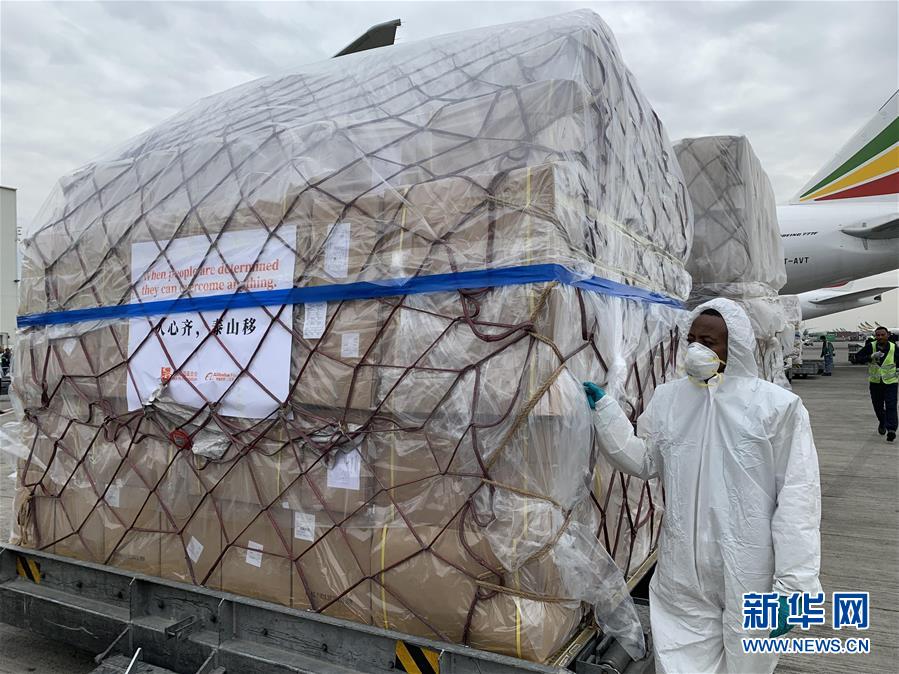 (聚焦疫情防控·圖文互動)(7)風雨并肩 攜手戰“疫”——中國抗疫命運與共的生動實踐
