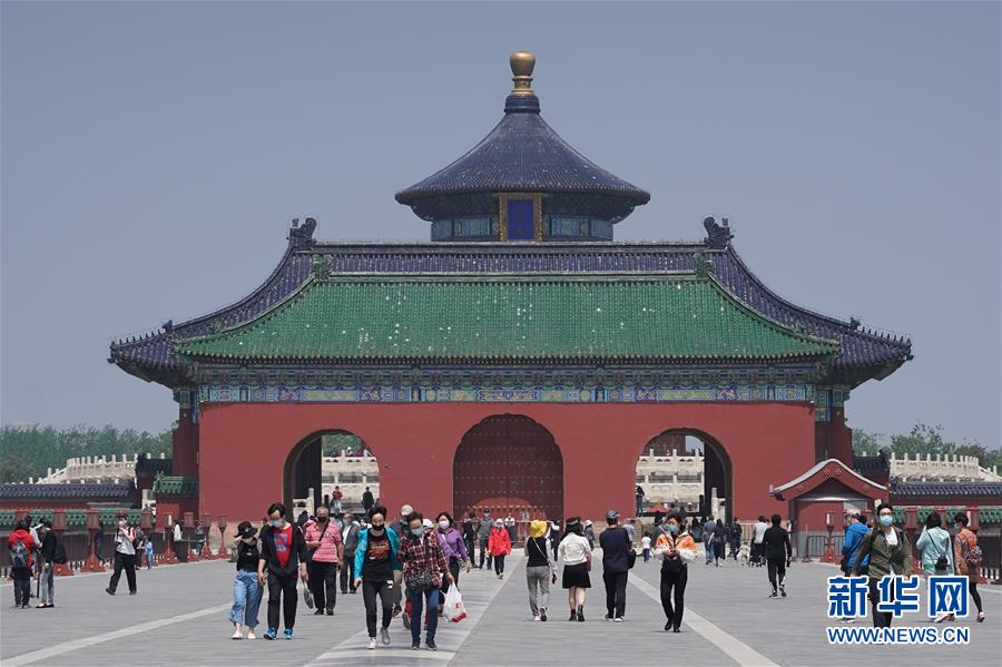 （社會）（2）北京：&ldquo;五一&rdquo;假期旅游接待總?cè)藬?shù)463.3萬人次