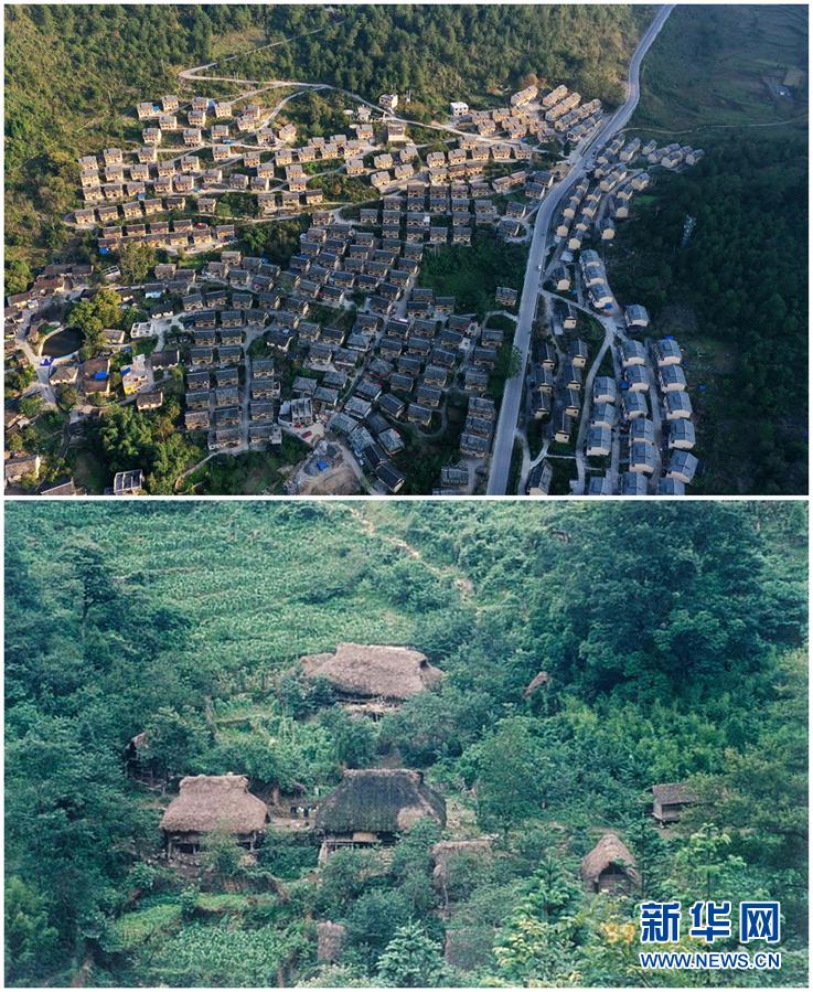 （新華全媒頭條&middot;圖文互動）（4）&ldquo;七遷&rdquo;出深山&mdash;&mdash;貴州瑤鄉之變濃縮極貧地區脫貧攻堅奮斗史
