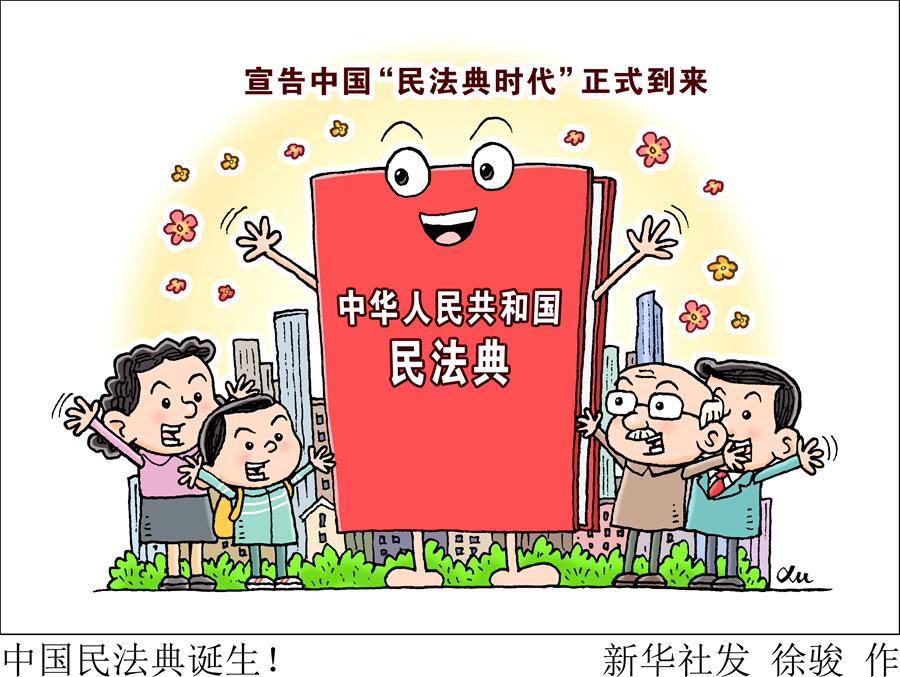 （新華全媒頭條&middot;圖文互動）（16）砥礪復興之志 永葆赤子之心&mdash;&mdash;寫在中國共產黨成立99周年之際