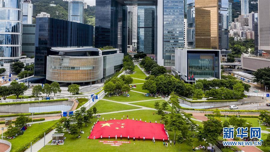(新華全媒頭條·圖文互動(dòng))(5)正本清源再出發(fā),香港開(kāi)啟“一國(guó)兩制”新征程