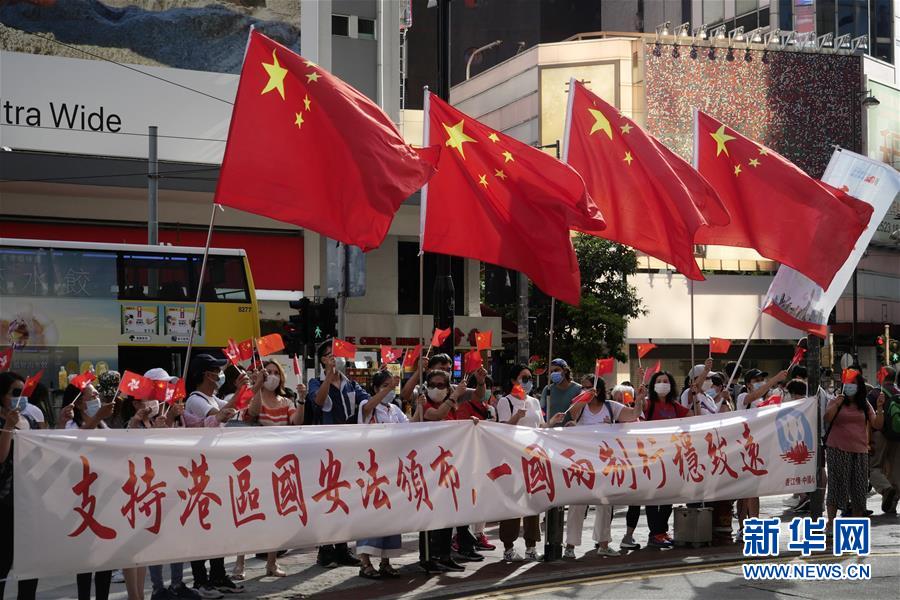 (新華全媒頭條·圖文互動(dòng))(6)正本清源再出發(fā),香港開(kāi)啟“一國(guó)兩制”新征程