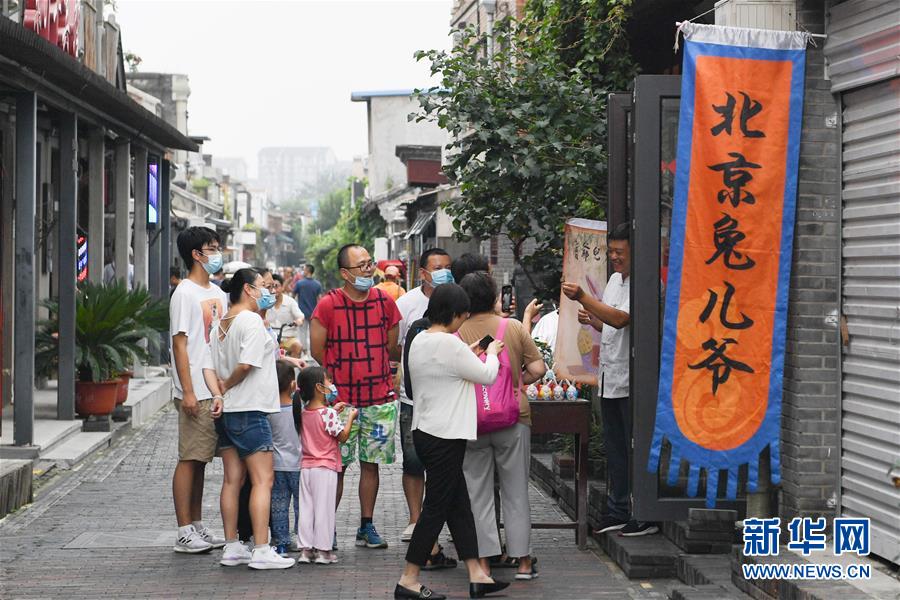 （走向我們的小康生活&middot;圖文互動(dòng)）（5）小橋、流水、書香、人家&mdash;&mdash;老北京胡同里的恬靜棲居