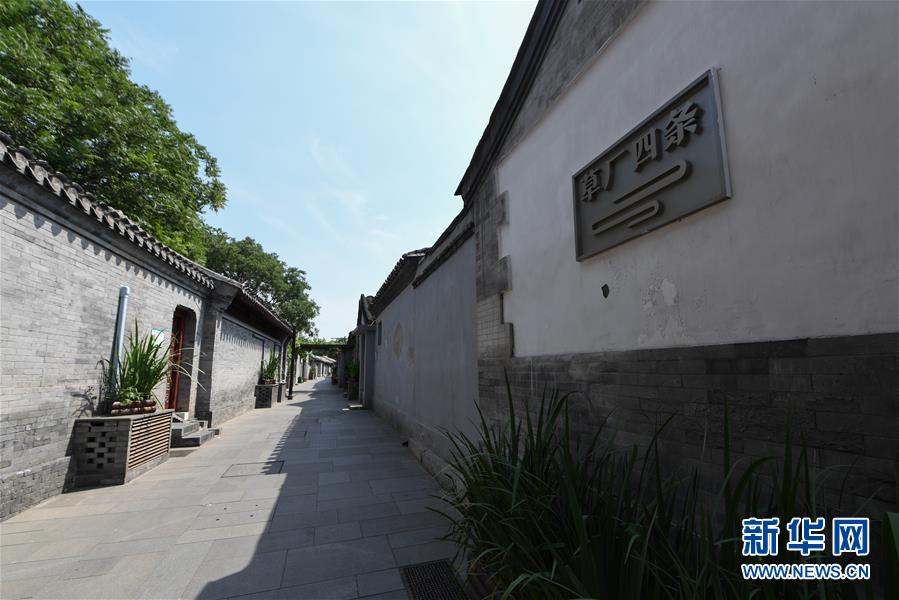 （走向我們的小康生活&middot;圖文互動(dòng)）（4）小橋、流水、書香、人家&mdash;&mdash;老北京胡同里的恬靜棲居