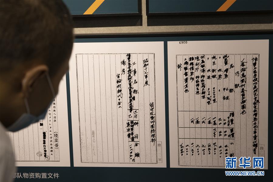 (圖文互動)(1)黑龍江省展出一批侵華日軍細菌戰新證據