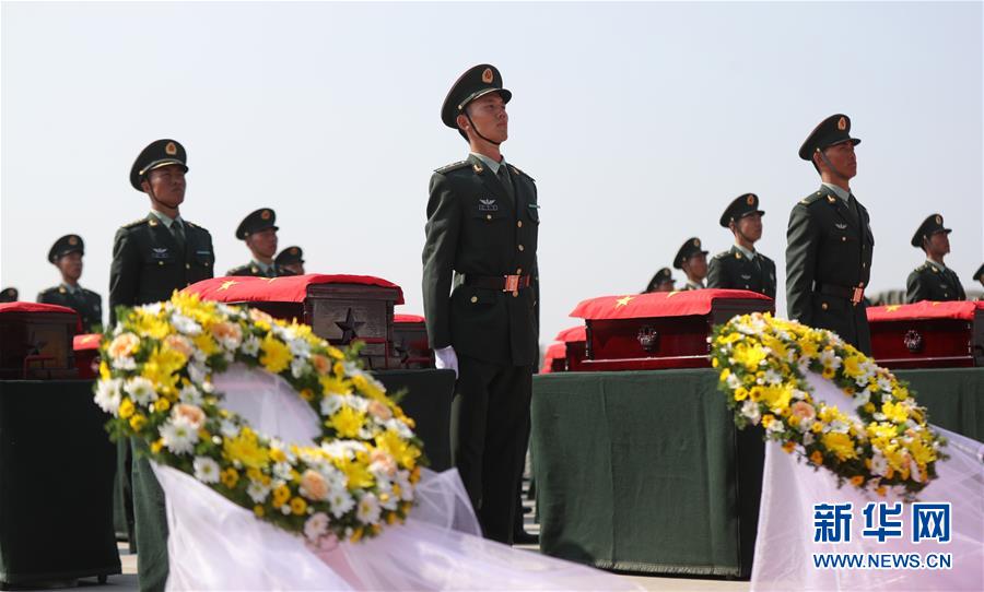 (社會)(9)第七批在韓中國人民志愿軍烈士遺骸回國